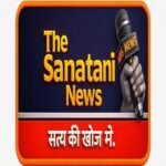 Photo of The Sanatani News